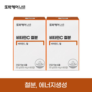 또박케어LAB 비타민C 철분 항산화 2박스(4개월분)