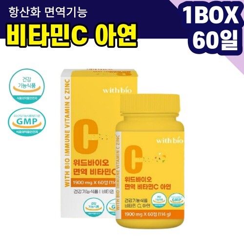 온가족 수용성 고용량<b>비타민C500mg</b> 항산화 산화아연 면역 씹어먹는<b>비타민</b>C 60정 2개월