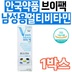 <b>안국약품</b> 남성용 건강기능식품 <b>안국 약품</b> 브이팩 올인원 비타민 멀티 종합 <b>옥타코사놀</b> 홍경천 밀크씨슬 헤마토코쿠스