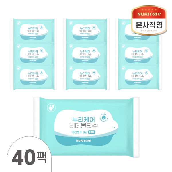 누리케어 천연펄프 비데티슈 휴대용 10매 40팩 물에녹는 화장실 종이 비데물티슈
