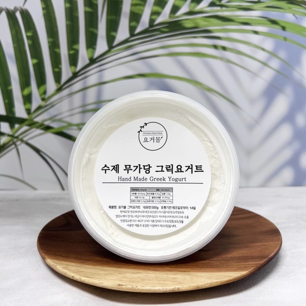 요플 꾸덕한 무가당 수제 그릭요거트
