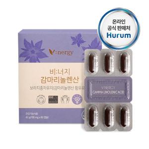 <b>휴럼</b> 비너지 <b>감마리놀렌산</b> 700mg 60캡슐