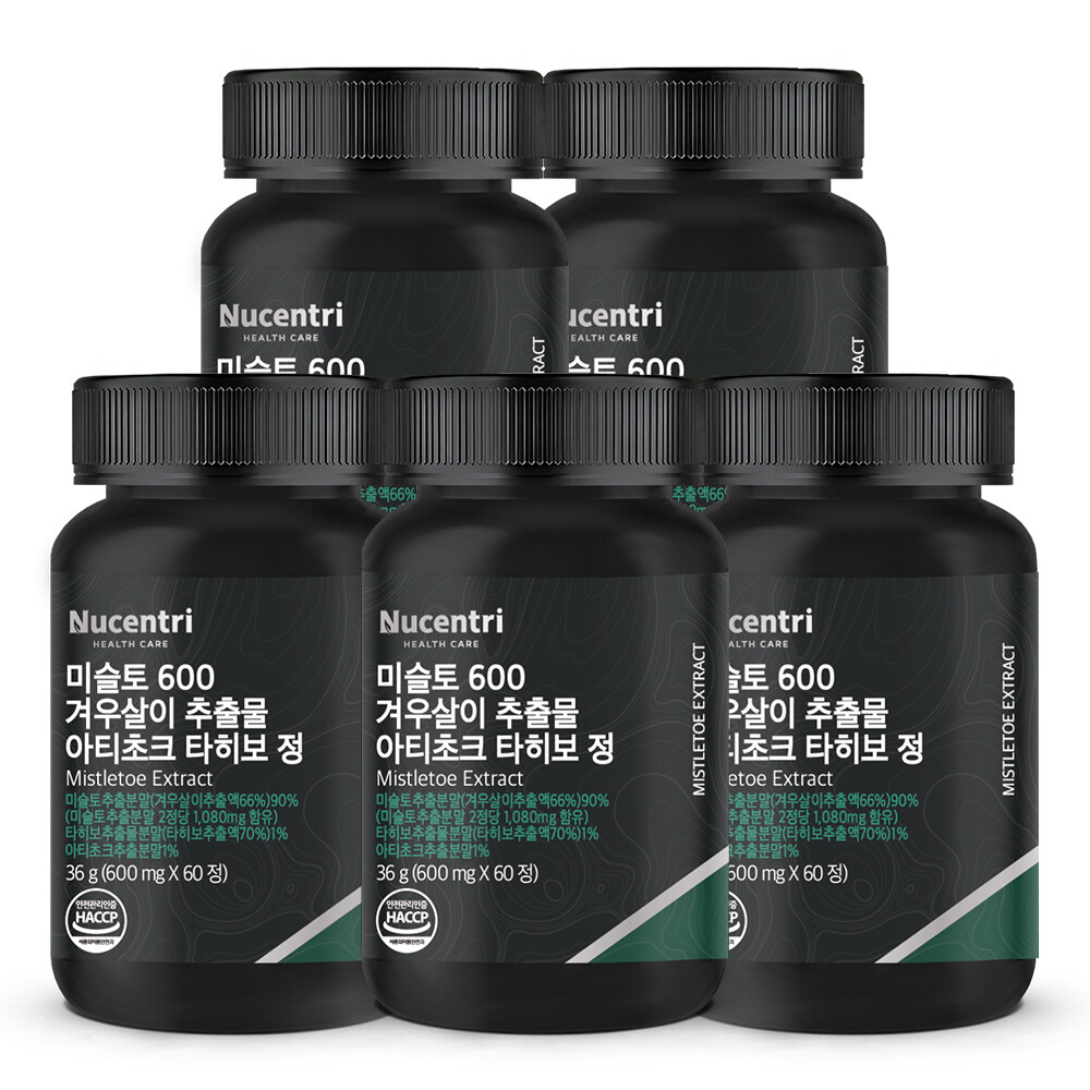 뉴센트리 미슬토 겨우살이 추출물 아티초크 타히보 정 효능 국내산 참나무 미슬토 60정 5박스
