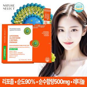 <b>네이처셀렉</b> 순수함량 500mg <b>네이처셀렉</b> 리포좀 글루타치온C 레티놀 인지질코팅 리포조말 효능 효과 분말 1박스