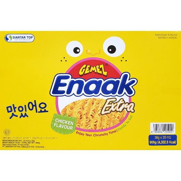 중독성강한 수입과자 에낙 라면과자: 치킨맛