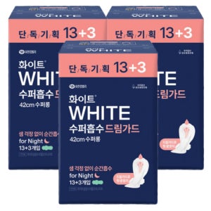 화이트 화이트 수퍼흡수 드림가드 수퍼롱 오버나이트 (13+3)개입x3개
