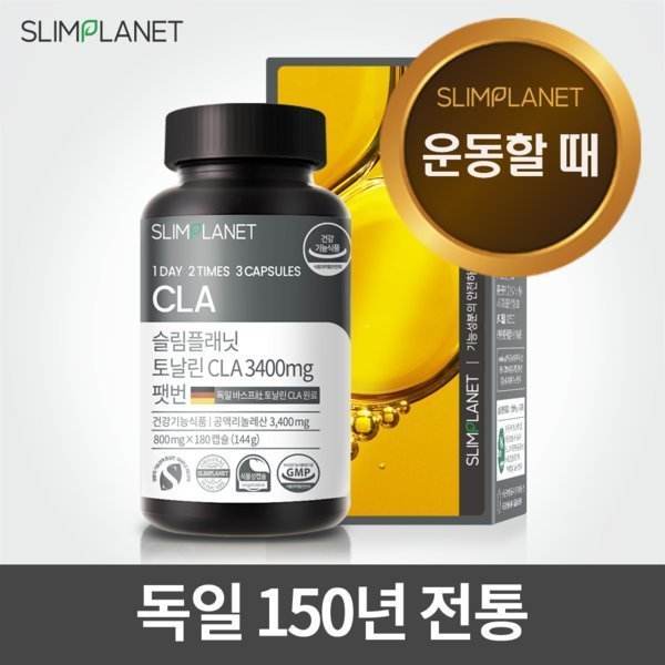 <b>슬림플래닛</b> 토날린 CLA3400mg 팻번 30일분 <b>공액리놀레산</b>