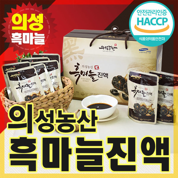 <b>의성농산</b> 의성 흑마늘을 진하게 달인 명품 흑마늘진액