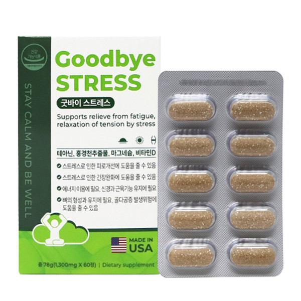 미국 직수입 굿바이 스트레스 1300mg x 60정 (2개월분) 홍경천추출물