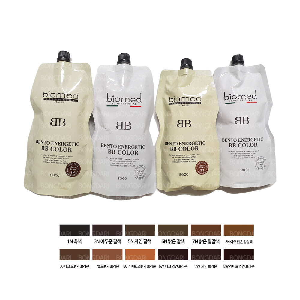 메드라인셀비비크림