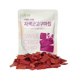 오그링 튀기지 않은 고구마 100% 자색 군고구마칩 5봉