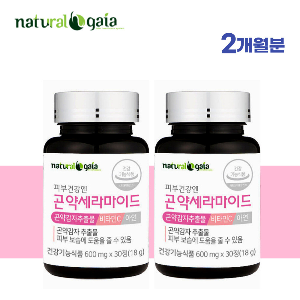 내츄럴<b>가이아</b> 피부 보습 곤약 세라마이드 인도 곤약감자 추출물 비타민C <b>아연</b> 2병 2개월분