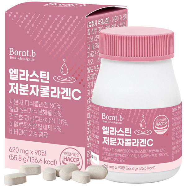 <b>본트비</b> <b>본트비</b> 엘라스틴 글루타치온 저분자콜라겐C 정 1박스