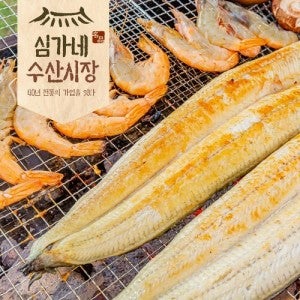 심명진민물장어 심가네 특미 초벌 국산 자포니카 민물장어 2KG