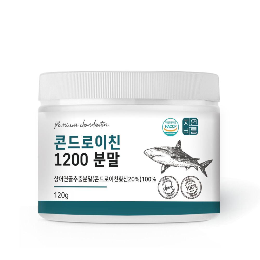 <b>자연</b>바름 <b>자연</b>바름 <b>콘드로이친</b> 1200 분말 첨가물 없는 순수 100% 상어연골 120g 1개