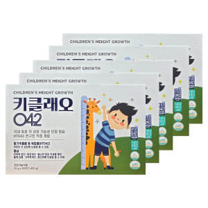 키클래오042 어린이 청소년 키성장 영양제 25g x 56포 5박스 (hi) HT042 <b>황기추출물</b> 등 <b>복합물</b>
