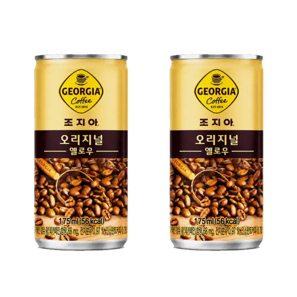 조지아 - 캔커피 음료
