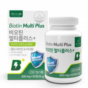 마이에이치랩 비오틴 5000 플러스 60정 멀티 비타민 미네랄 아미노산 셀레늄 비타민B군 하루1알이면OK <b>활력</b> 종합 영양제