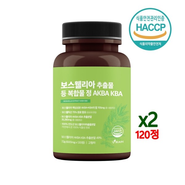 비카인 관절보스웰리아 보스웰리아 추출물 콘드로이친 강황 고농축 가루 akba 보스웰릭산 인도 비카인