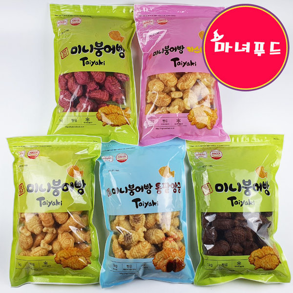 하이원푸드 미니 붕어빵 단팥