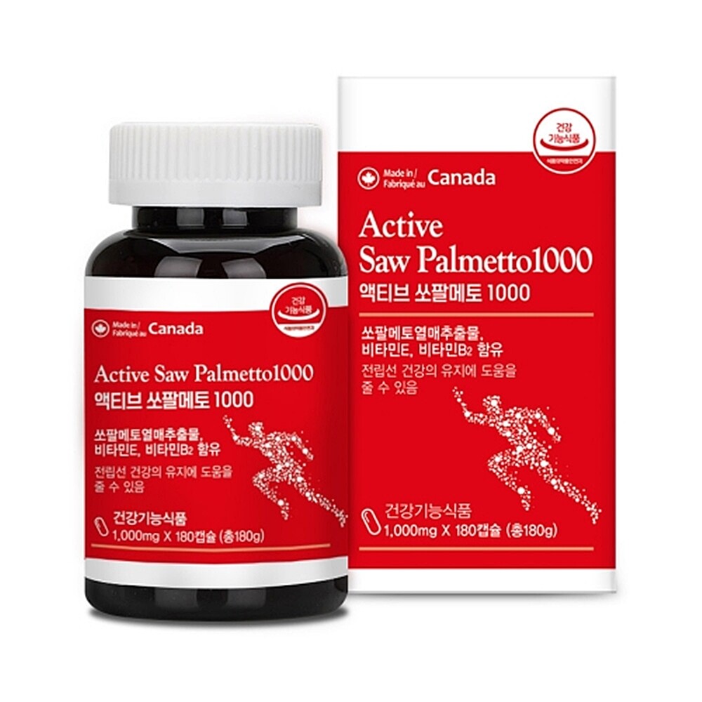 액티브 쏘팔메토 1000