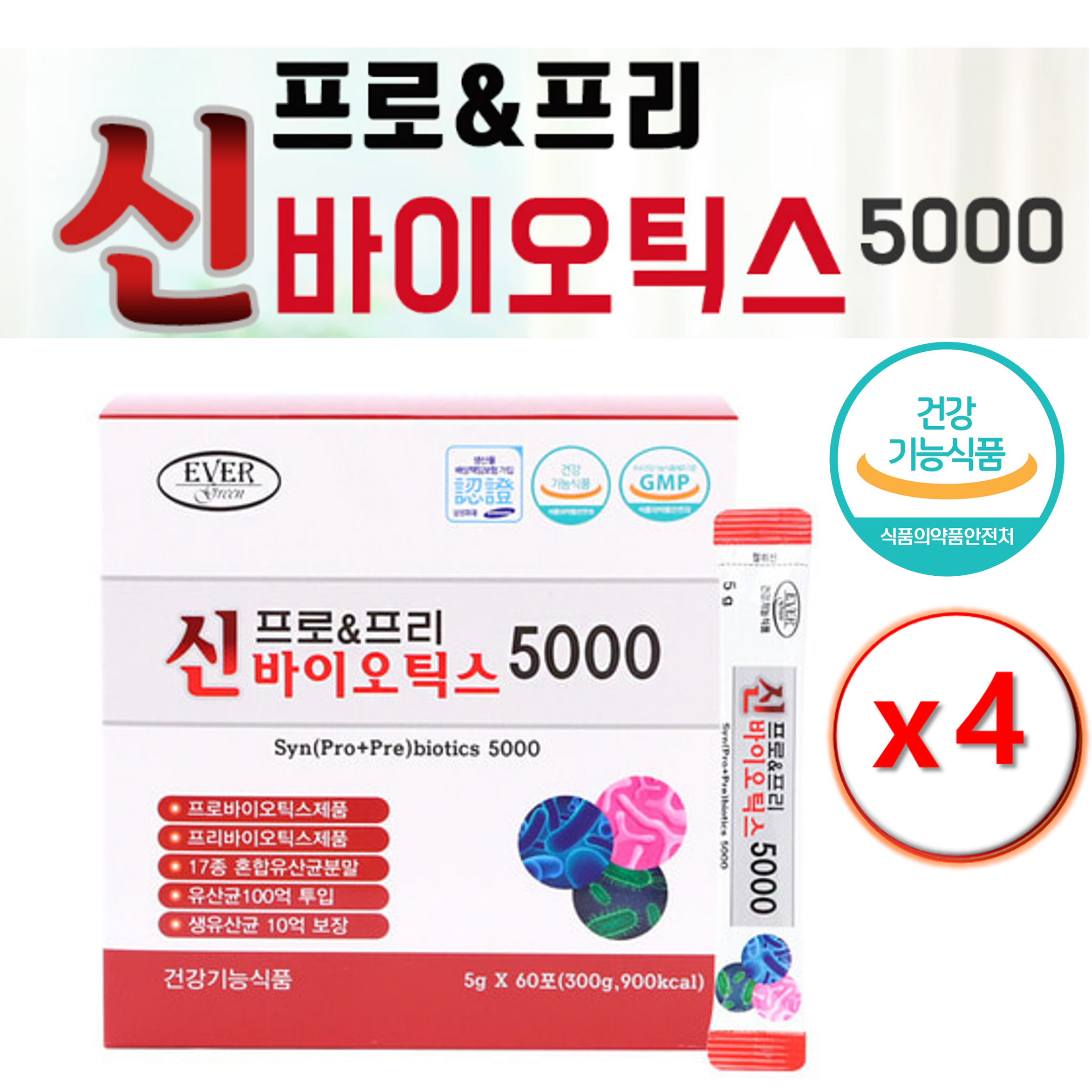 위에좋은 생유산균 신프로 프리바이오틱스5000 60포 <b>변비</b>탈출 숙변제거  4개