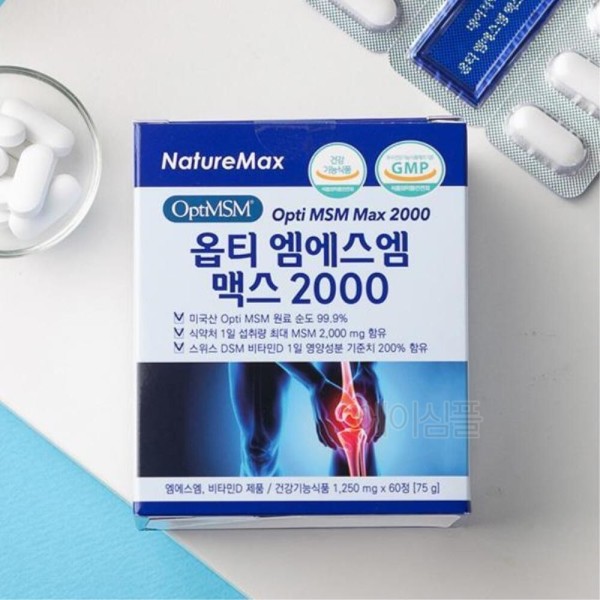 미국산 옵티 엠에스엠 MSN 먹는 식용 유황 60대<b>이상</b> <b>관절</b>건강