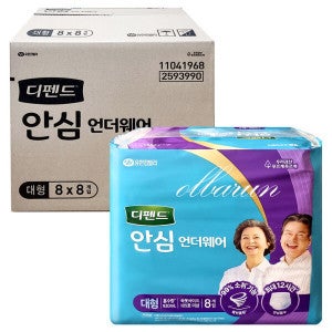 디펜드 디펜드 안심 언더웨어 대형 8매 x8팩(총64매)-1박스