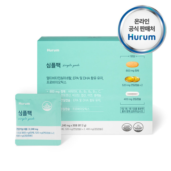 <b>휴럼 멀티</b>팩 종합 비타민 <b>미네랄</b> 오메가3 프로바이오틱스 하루한포 알약 캡슐 프리미엄
