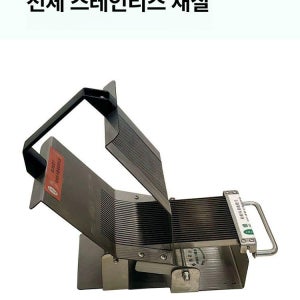 고기 절단기 소형 써는기계 가정용 상업용 자르는기계  3mm브러시  기본 색상  1개  3mm브러시