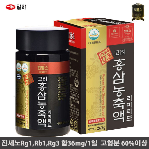 6년근 고려홍삼농축액 리미티드