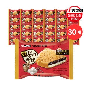 빙그레 빙그레 떡 붕어싸만코 30개 아이스크림