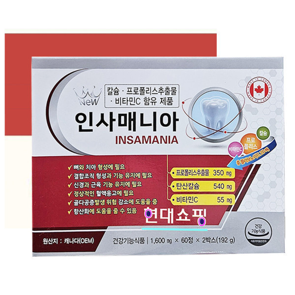 피디에이치아이엔씨 <b>인사매니아</b> 120정 <b>인사 매니아</b>