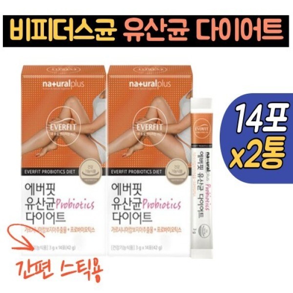 에버핏 비피더스 다이어트 유산균 2통 비피더스B3 비쓰리 비피움비3 비피더스비3 비피더스균 가르시니아