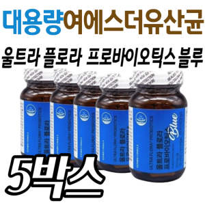장영양제 에스더포뮬러 프로바이오틱스 유산균 식물성 추천 보조제 프락토올리고당 배변활동 선물 장건강