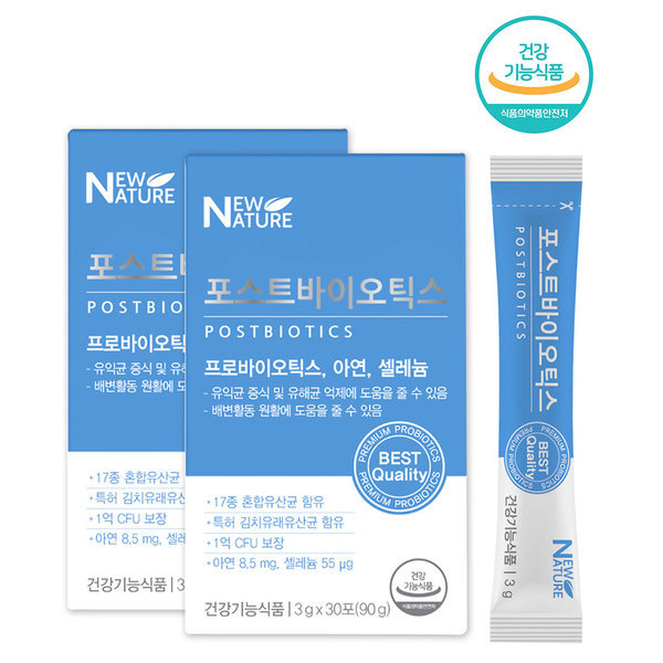 뉴네이처 포스트바이오틱스 프롤린 모유 유산균 갱년기 60포