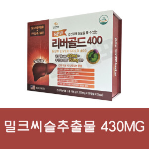 더블유에이치글로벌 뉴리버<b>골드</b> 400 120<b>캅셀</b> 밀크씨슬 실리마린