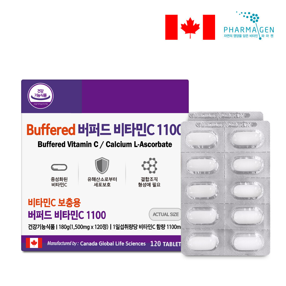 파마젠 <b>버퍼드 비타민C</b> 1100 중성비타민C 120일