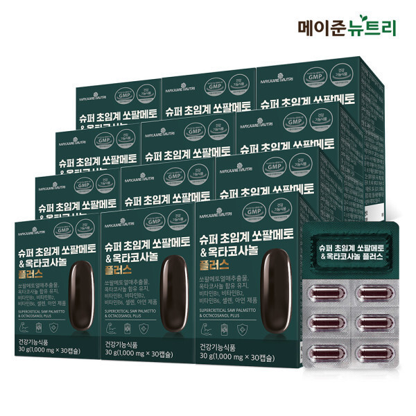 메이준뉴트리 <b>슈퍼 쏘팔</b> 옥타코사놀 플러스 12박스 (12개월분)