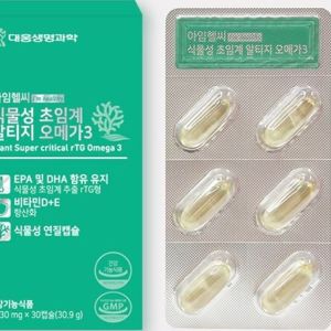 대웅생명과학 식물성알티지 오메가3 30캡슐 (대웅)WB입 초임계 30개 <b>임산부</b> <b>대웅제약</b>