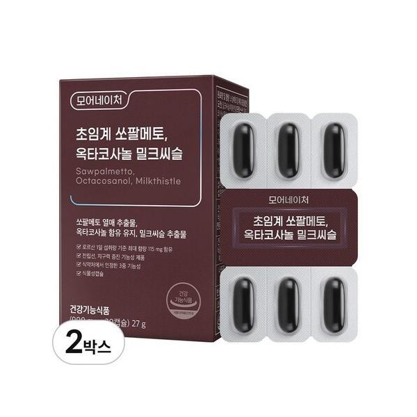 <b>모어네이처</b> 초임계 쏘팔메토 옥타코사놀 <b>밀크씨슬</b> 30정 전립선 간 건강 지구력 증진 2박스