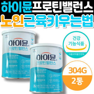 <b>일동후디스</b> 노인 근육키우는법 산양유 프로틴 파우더 <b>프락토올리고당</b> 장에좋은 유산균 단백질 쉐이크 노년