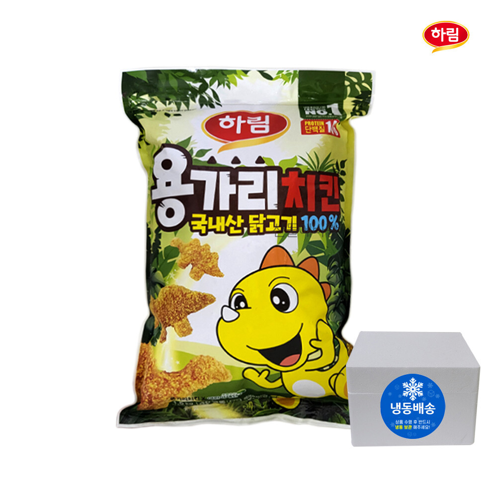 용가리치킨 치킨너겟 닭고기 아이반찬