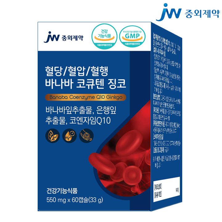 JW<b>중외제약</b> <b>혈당</b>/혈압/혈행 바나바 코큐텐 징코  60정  1개