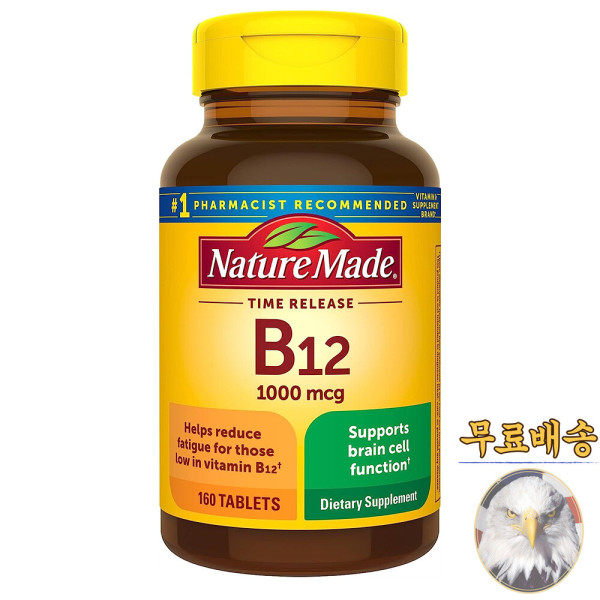 NatureMade 비타민B12 타임 릴리즈 1000mcg 160정 <b>시아노코발라민</b> Nature Made Vitamin B12 Cyanocobalamin