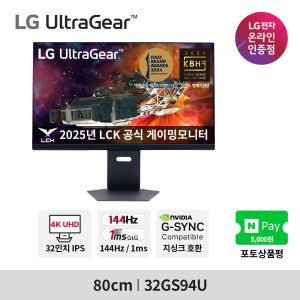 LG전자 LG 32GS94U 80cm(32인치) 4K UHD 게이밍모니터 IPS 144Hz 1ms HDR400 HDMI 2.1 DP 1.4