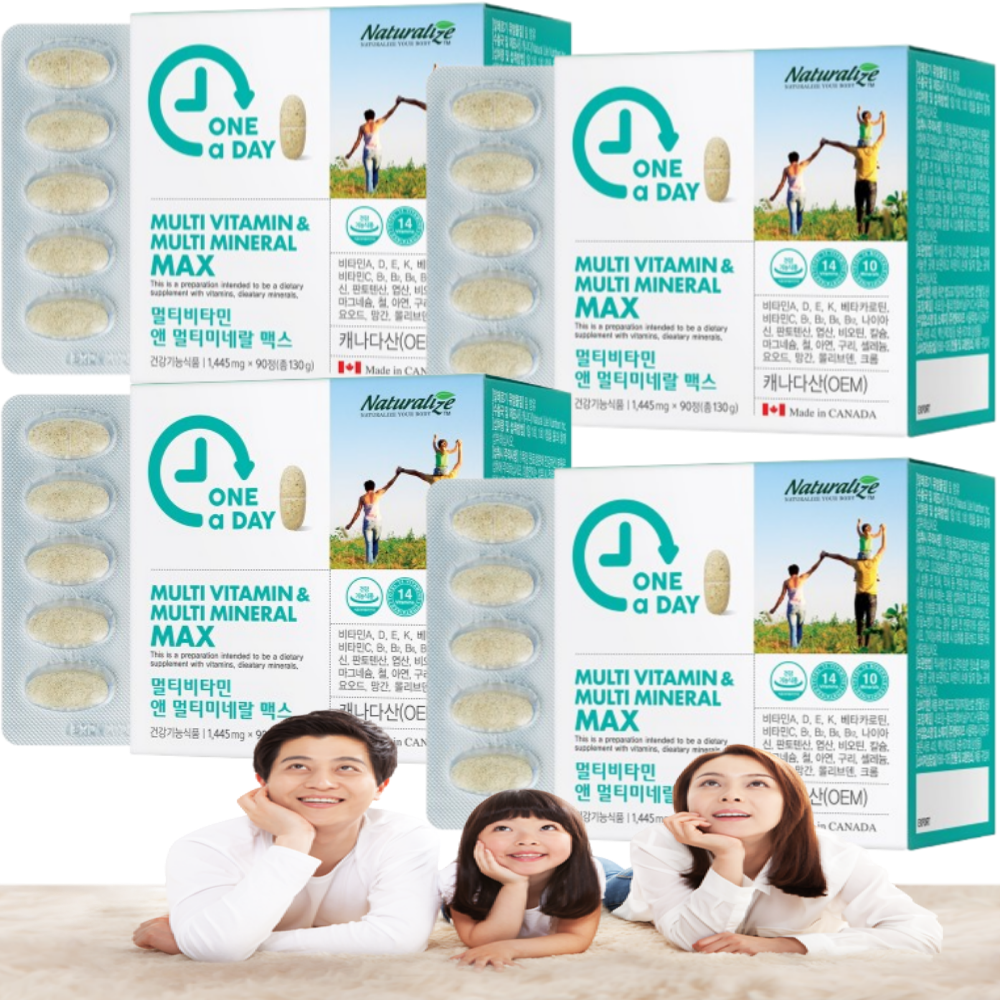 캐나다 종합비타민 멀티 비타민 미네랄 영양제 남자 여자 비타민제 비오틴 비타민B군 비타민D 비타민C 비타민E 아연 나이아신 <b>비타민A</b> 베타카로틴 엽산 가족  90정  4박스