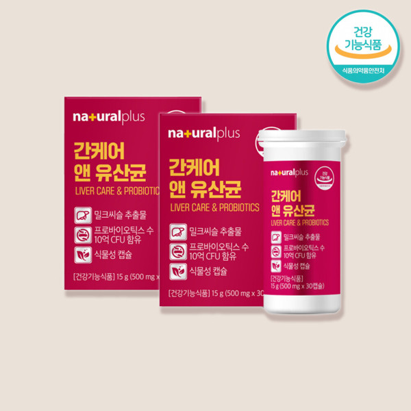 내츄럴플러스 간<b>케어</b> 유산균 밀크씨슬 <b>실리마린</b> 프로바이오틱스 30캡슐 x 2개