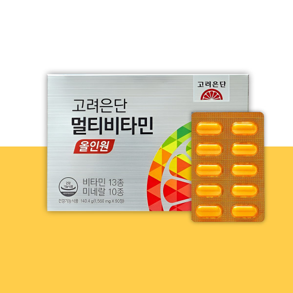 <b>고려은단</b> <b>고려은단</b> 멀티비타민 올인원 90정 3개월분 종합 비타민 미네랄 수험생 <b>성장기</b> 청소년 영양제