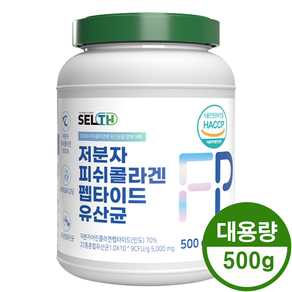 Selth <b>콜라겐</b> 저분자<b>콜라겐</b> 먹는<b>콜라겐</b> <b>피쉬콜라겐</b> 대용량 분말 500g 1개 할인가